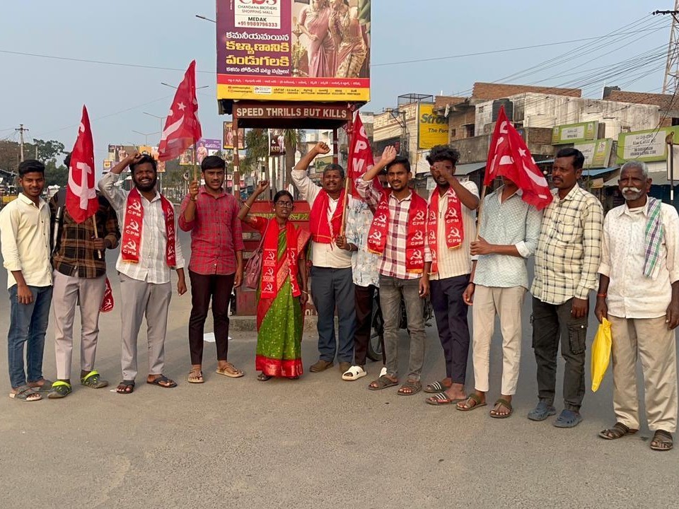 వెనిజులాపై అమెరికా దాడిని ఖండిస్తూ నిరసన