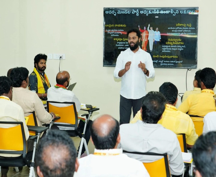 మంగళగిరిలో మండల అధ్యక్షుల శిక్షణ కార్యక్రమం