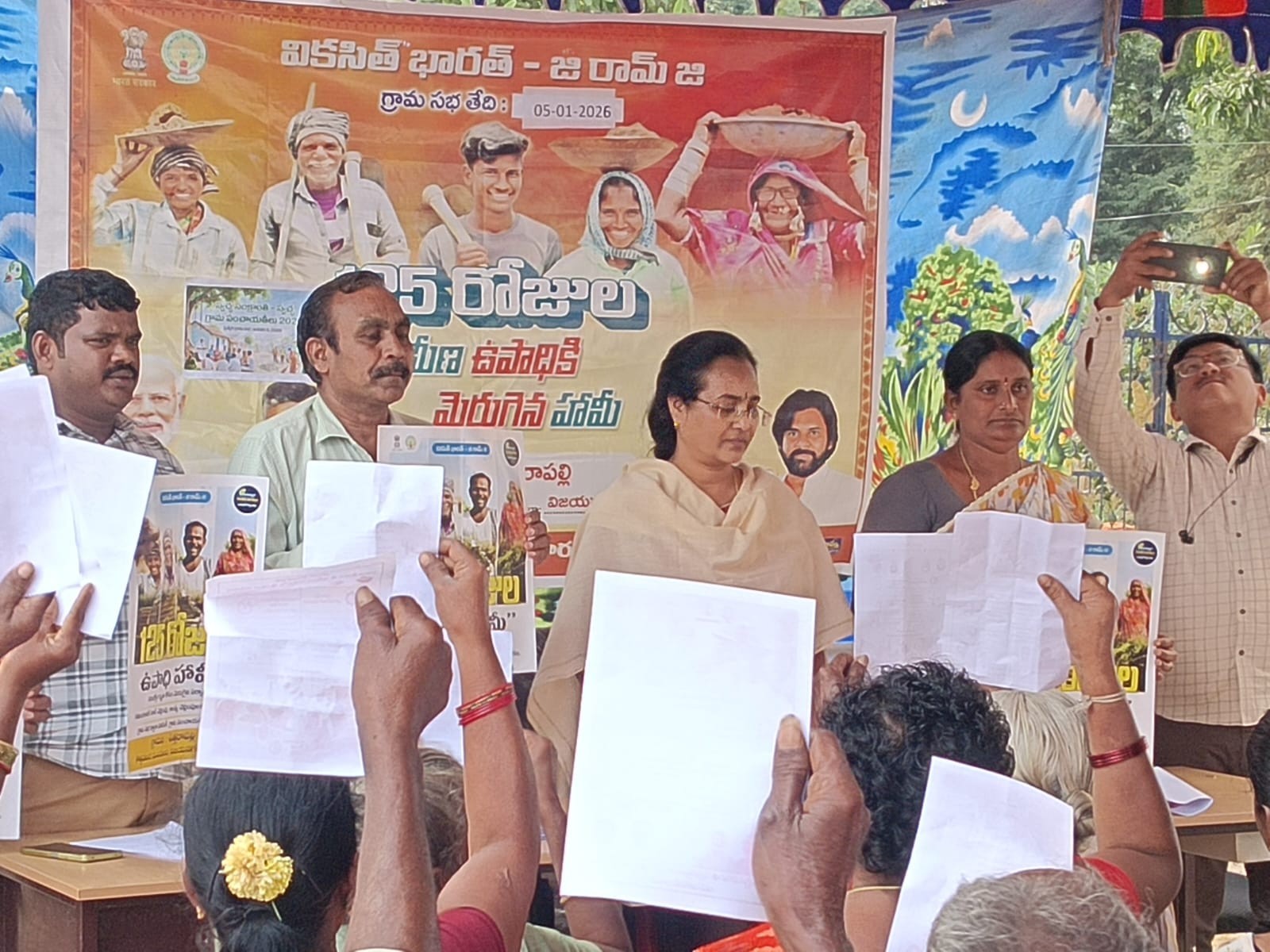 కొత్త చట్టంపై ఉపాధి హామీ శ్రామికులకు అవగాహన