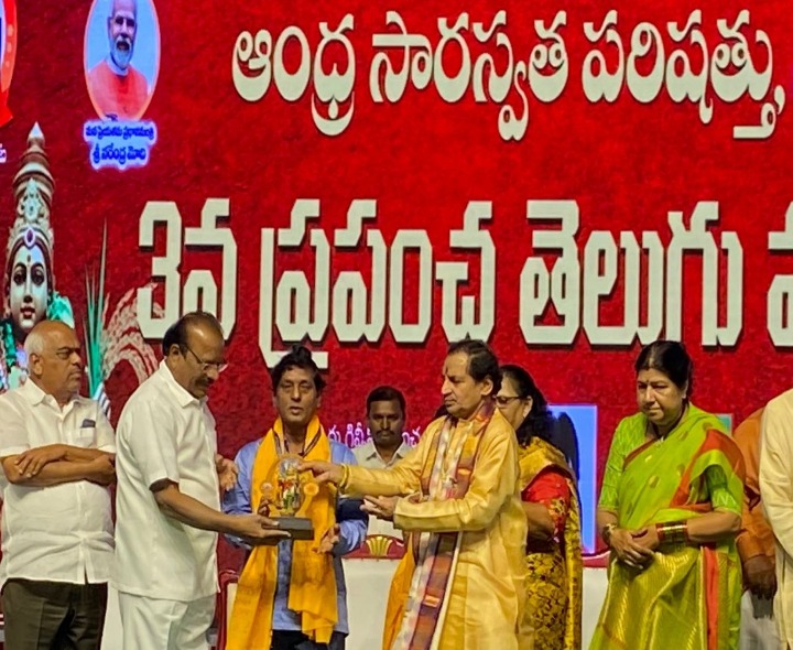 ఆంధ్ర సరస్వత పరిషత్ అవార్డు సత్కారం