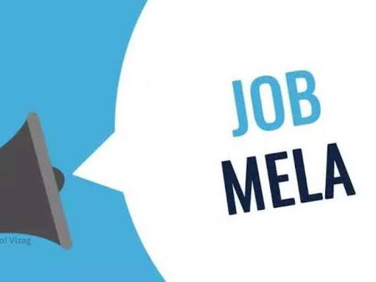 హనుమకొండలో జాబ్ మేళా