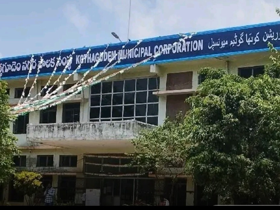 కొత్తగూడెం కార్పొరేషన్ వ్యవహారంపై హైకోర్టు విచారణ