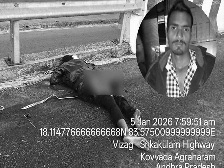 విజయనగరంలో శ్రీకాకుళం వాసి మృతి