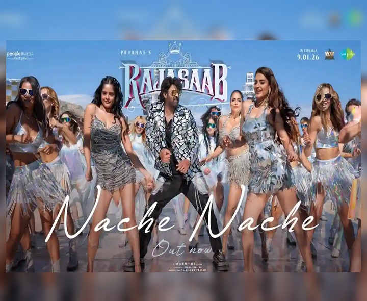 ‘నాచే నాచే’ పాటపై రూమర్స్.. మారుతి క్లారిటీ