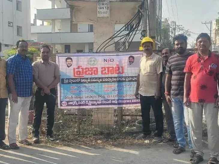 ప్రజా బాట.. విద్యుత్ భద్రతపై ఫోకస్