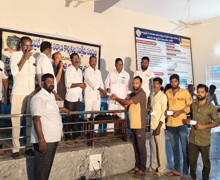 కార్మికులకు గుర్తింపు కార్డు పంపిణీ