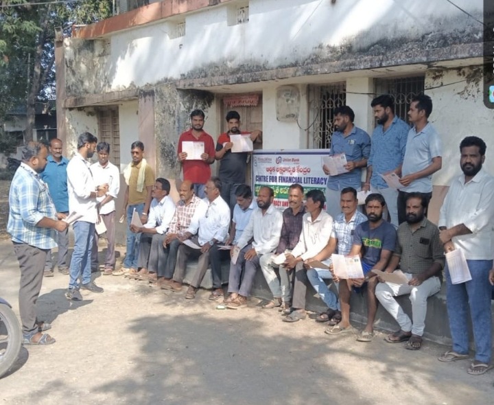 ‘బ్యాంకు సేవలతో ప్రజలకు మేలు’