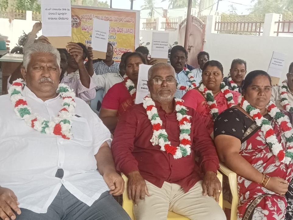 చల్లపల్లిలో సహకార సంఘాల ఉద్యోగులు ధర్నా