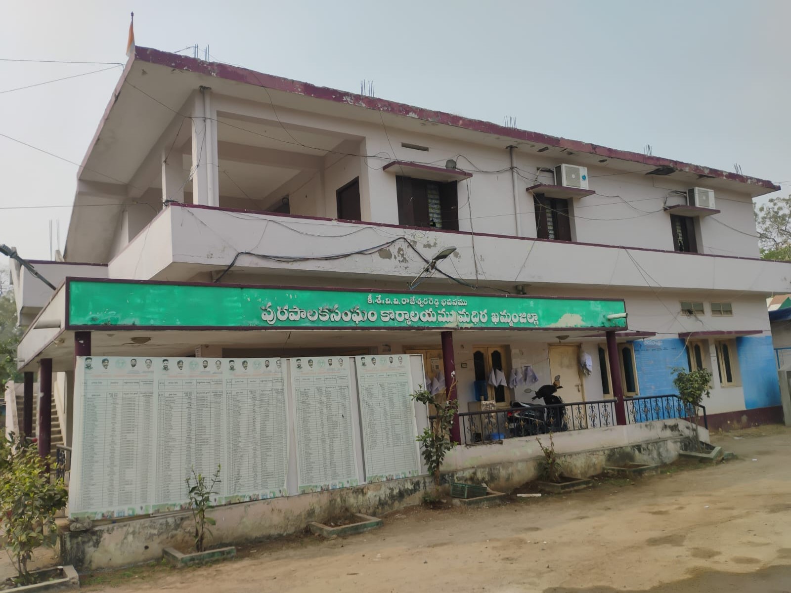 కుల సమీకరణాలపై జోరుగా ఊహాగానాలు