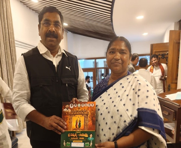 మేడారం మహా జాతరకు ఎమ్మెల్యే‌కు ఆహ్వానం