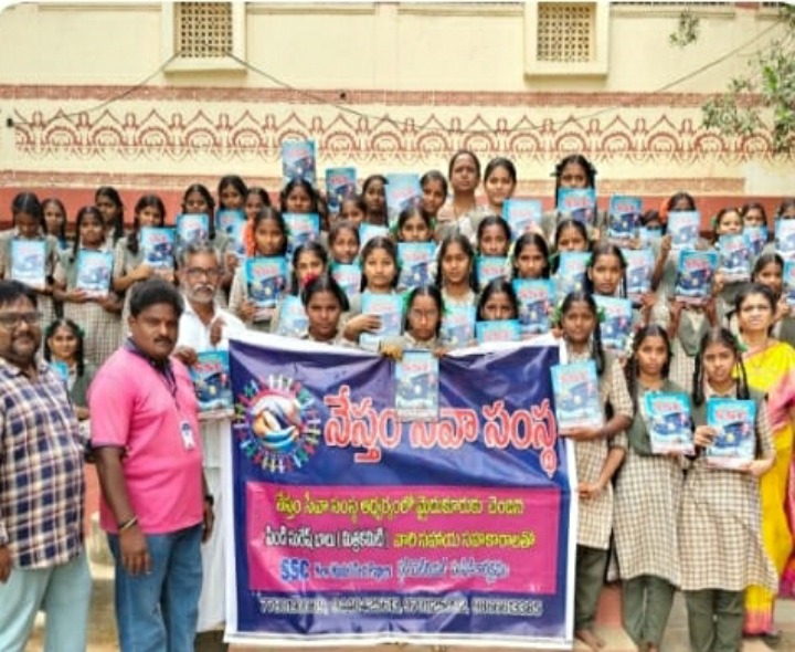 నేస్తం సేవాసంస్థ ఆధ్వర్యంలో SSC స్టడీ మెటీరియల్స్ పంపిణీ
