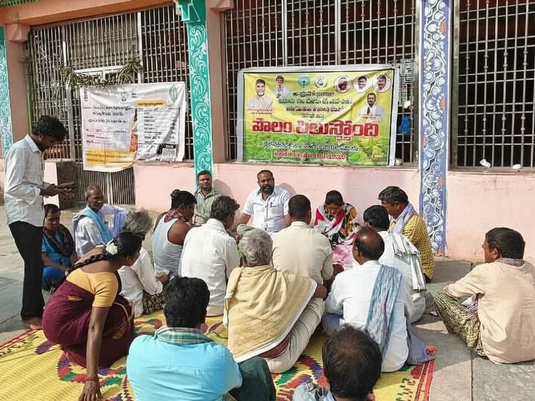 పొలం పిలుస్తోంది కార్యక్రమం నిర్వహించిన ఏవో