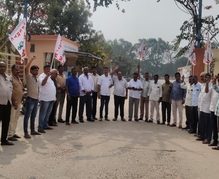 పుంగనూరు ఆర్టీసీ డీపో ఎదుట నిరసన