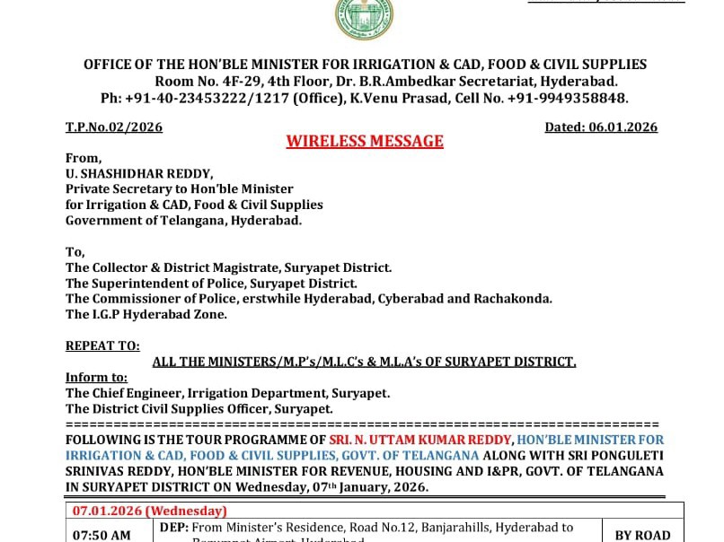 రేపు హుజూర్ నగర్ రానున్న మంత్రులు