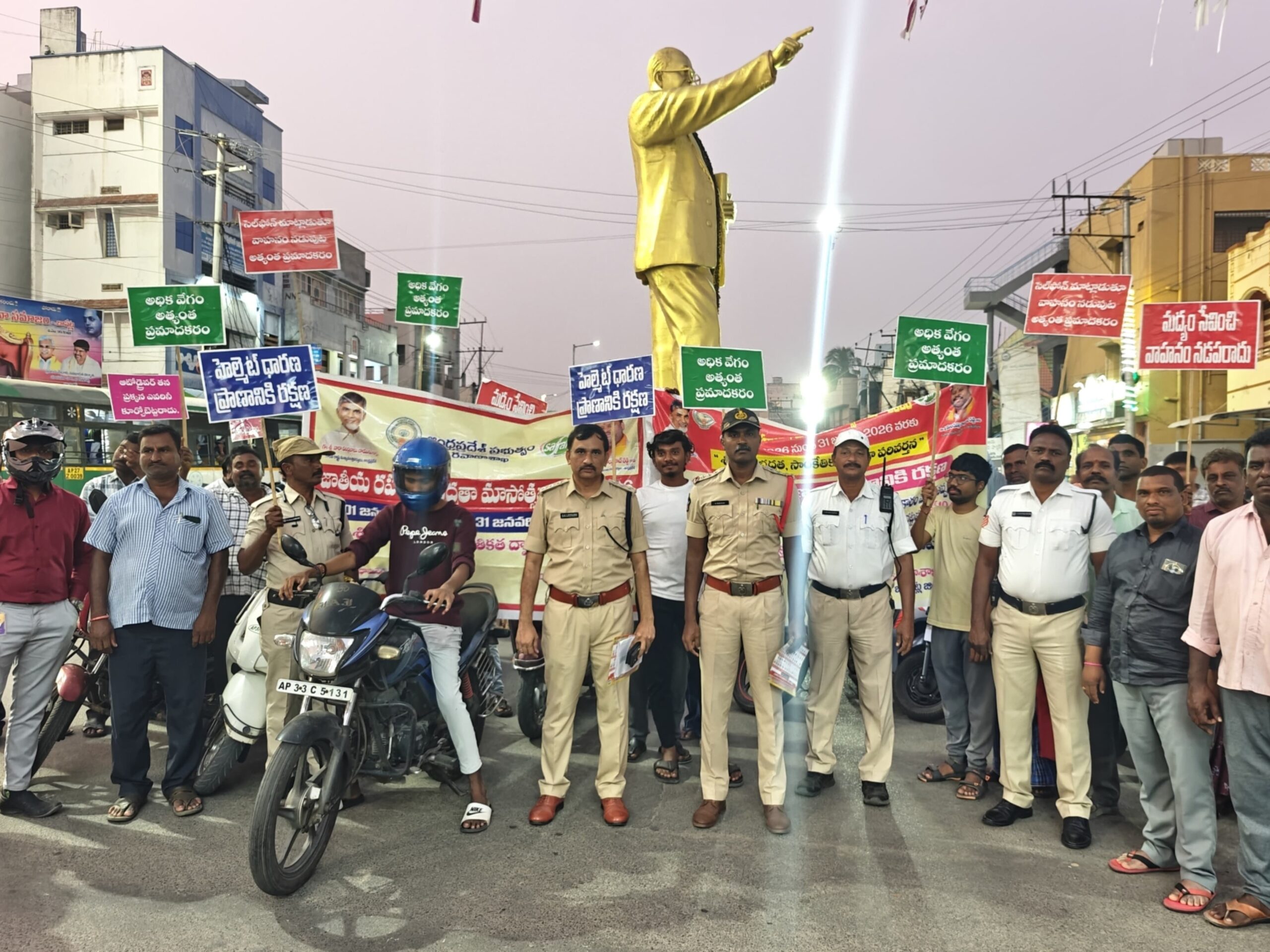 హెల్మెట్ ధరించండి ప్రాణాలను రక్షించుకోండి