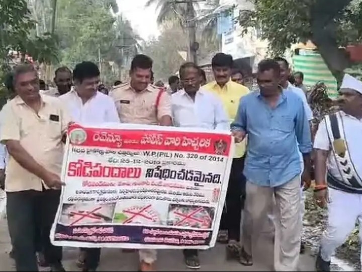 జూద క్రీడలకు దూరంగా ఉండాలంటూ ర్యాలీ