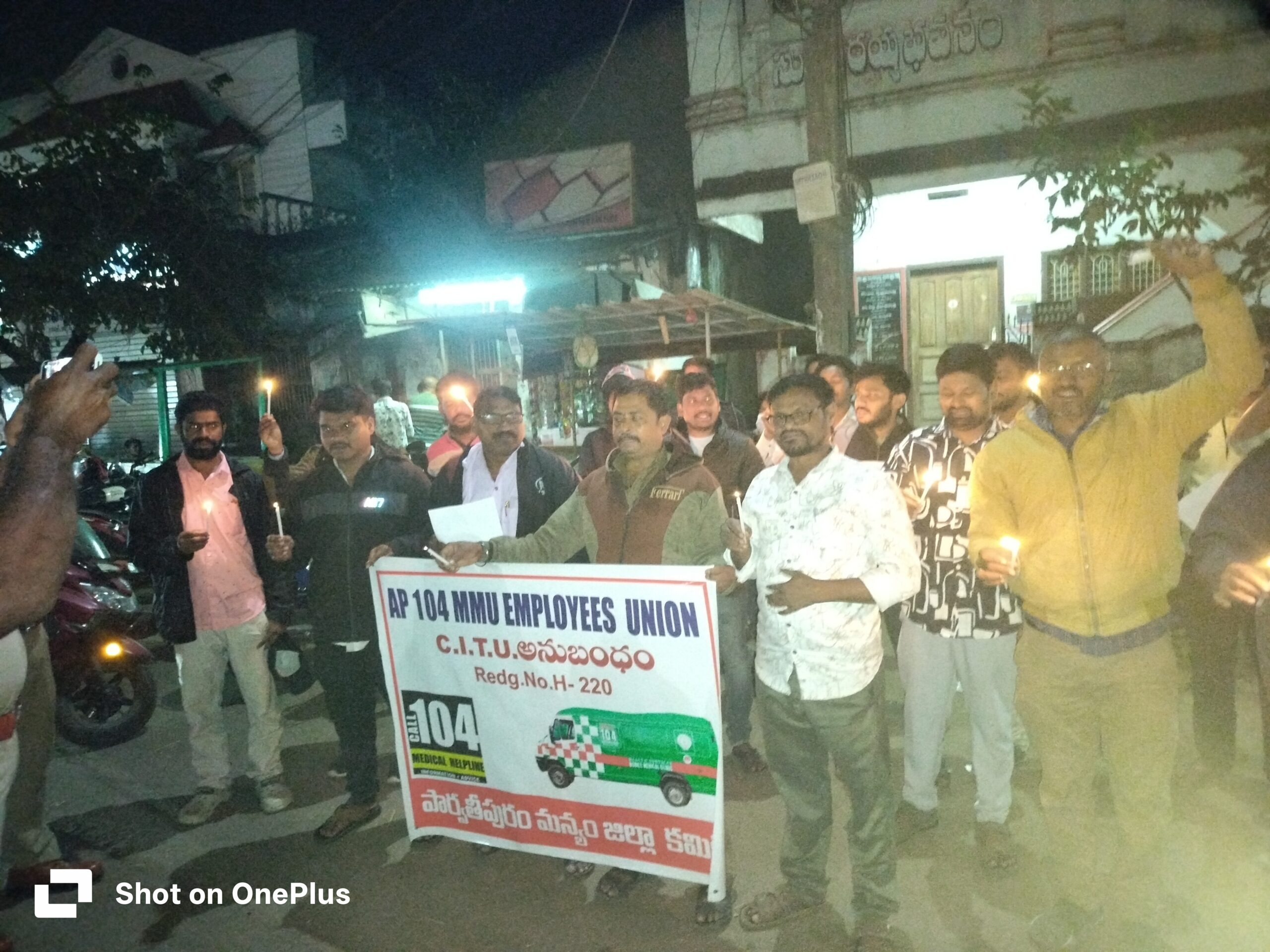 104 ఉద్యోగులు కొవ్వొత్తుల ర్యాలీ