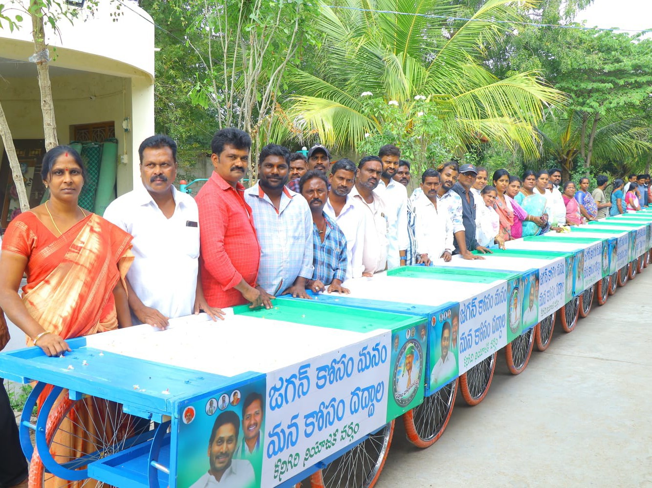 తోపుడు బండ్లు పంపిణీ చేసిన వైసీపీ ఇన్‌ఛార్జ్