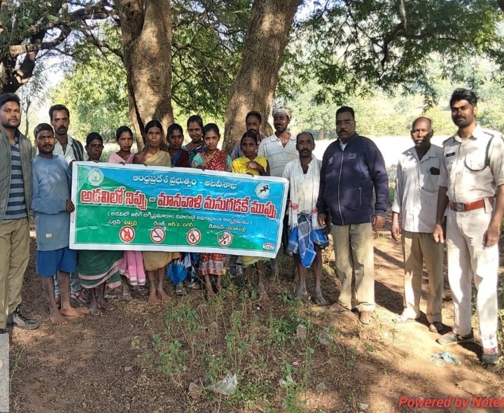 ఆడలలో నిప్పు-మానవాళి మనుగడకే ముప్పు