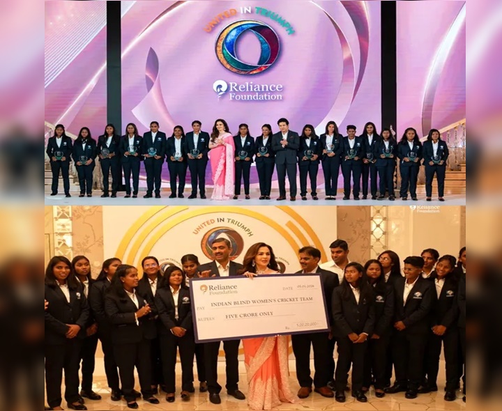 అంధుల మహిళా క్రికెట్ జట్టుకు నజరానా