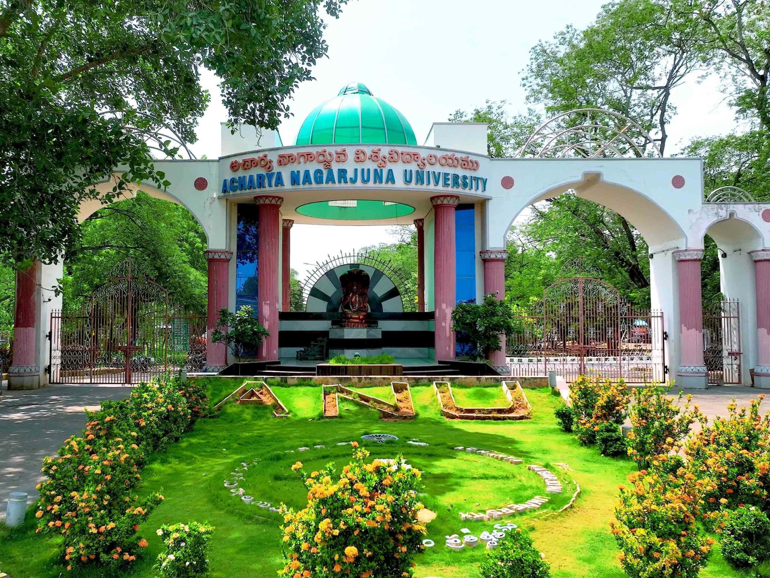 ANU వ్యాయామ విద్య పరీక్ష ఫీజు షెడ్యూల్ విడుదల