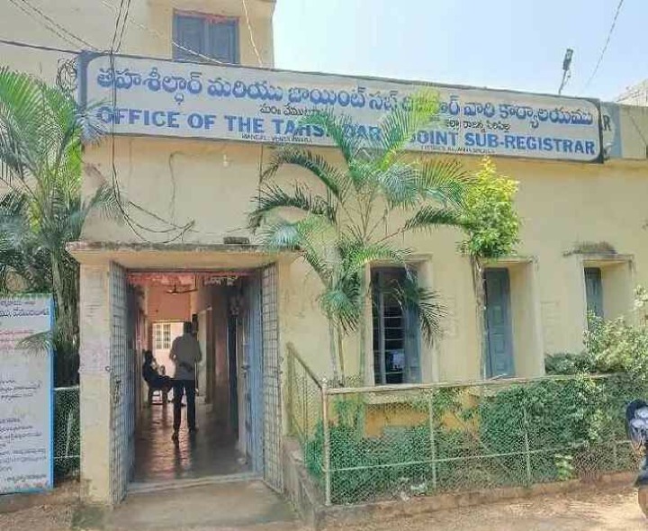 తహసీల్దార్ కార్యాలయ రికార్డ్ అసిస్టెంట్ సస్పెండ్