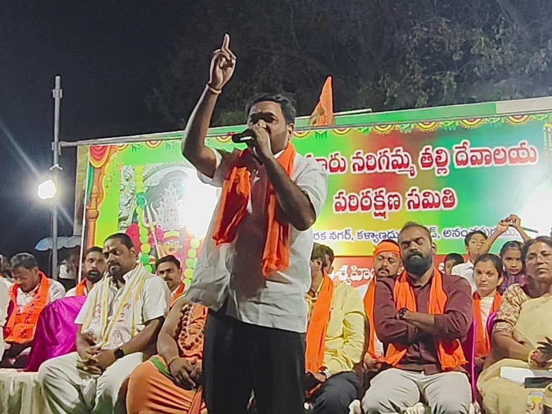 నరిగమ్మ దేవాలయ పరిరక్షణ సభ విజయవంతం