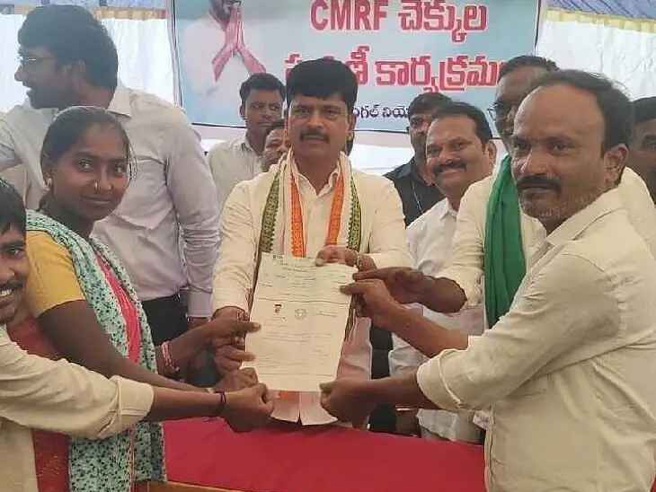 ‘CMRF పథకం పేద ప్రజలకు వరం’