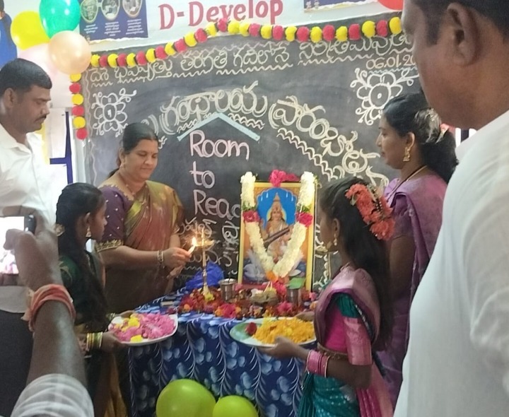 పాఠశాలలో రూమ్ టు రీడ్ లైబ్రరీ ప్రారంభం