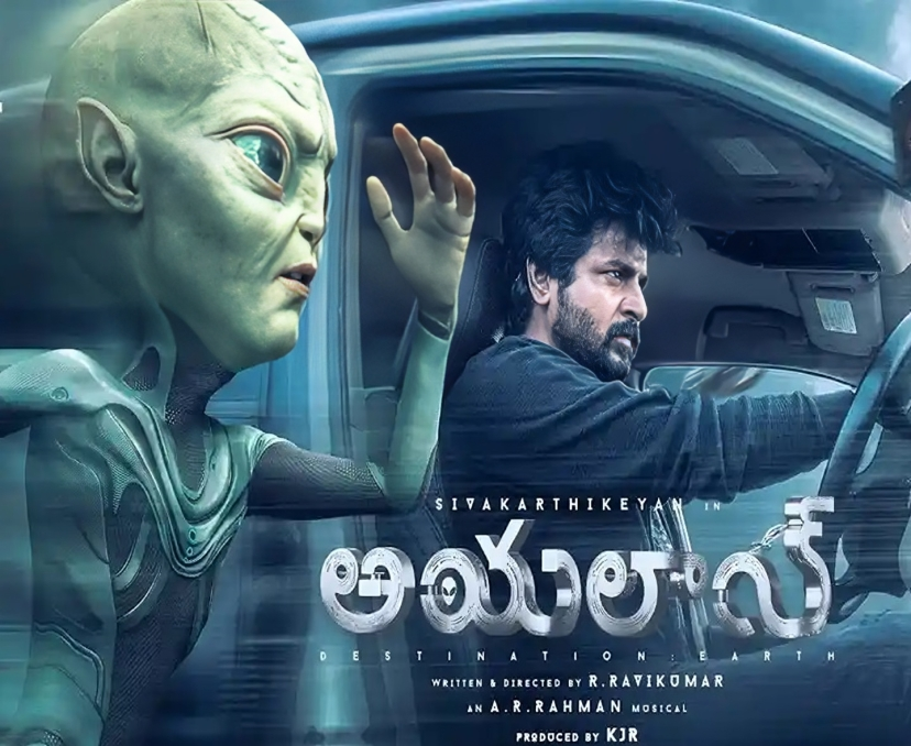 ఓటీటీలోకి వచ్చేసిన స్టార్ హీరో మూవీ