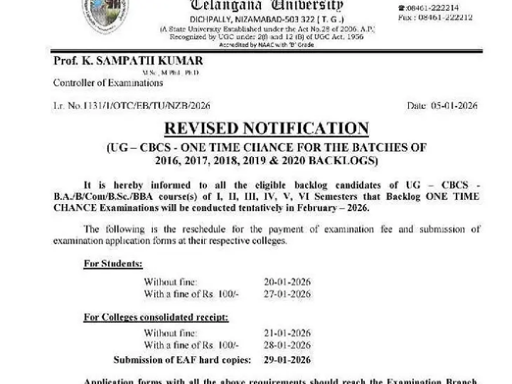 ‘వన్ టైమ్ ఛాన్స్’ పరీక్షల ఫీజు గడువు పొడిగింపు