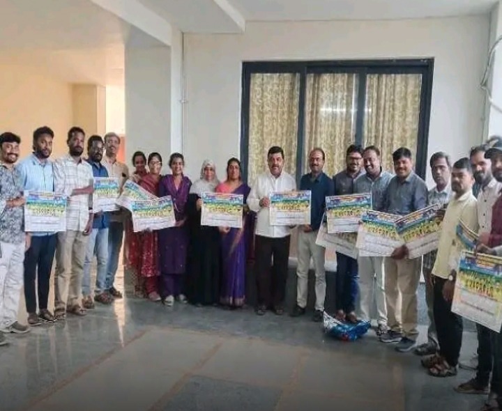 TAEO-AEO అసోసియేషన్ క్యాలెండర్ విడుదల