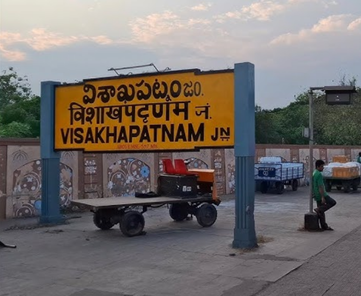 విశాఖలో రైల్వే జోన్ ఏర్పాటుపై ముందడుగు