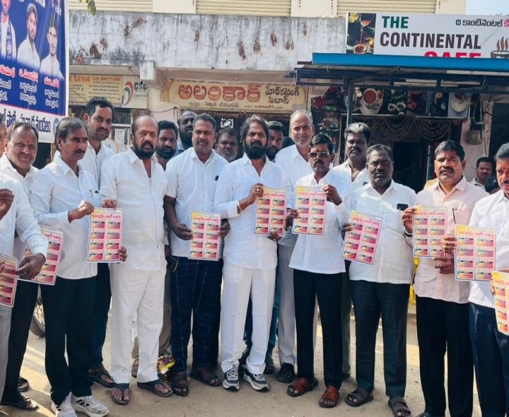 ‘హామీల అమలులో అధికార కాంగ్రెస్ పూర్తిగా విఫలం’