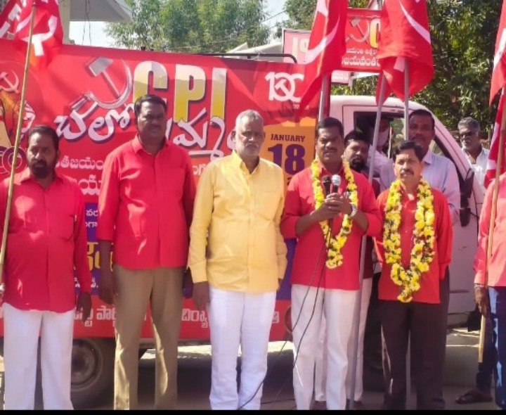 ఈ నెల 18న సీపీఐ శతాబ్ది ఉత్సవాల ముగింపు సభ