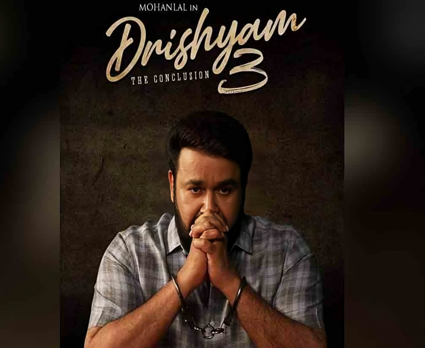 ‘దృశ్యం 3’ రిలీజ్‌ ఎప్పుడంటే!