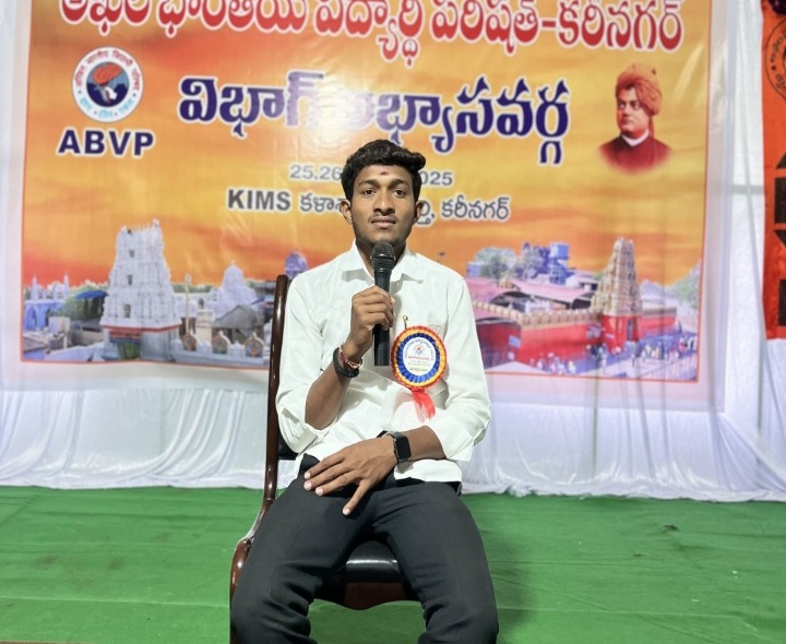 ఏబీవీపీ రాష్ట్ర కో కన్వీనర్‌గా గోస్కుల అజయ్