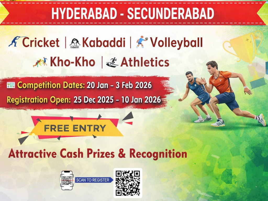 సంక్రాంతి వేళ PM సంసద్ ఖేల్ మహోత్సవం