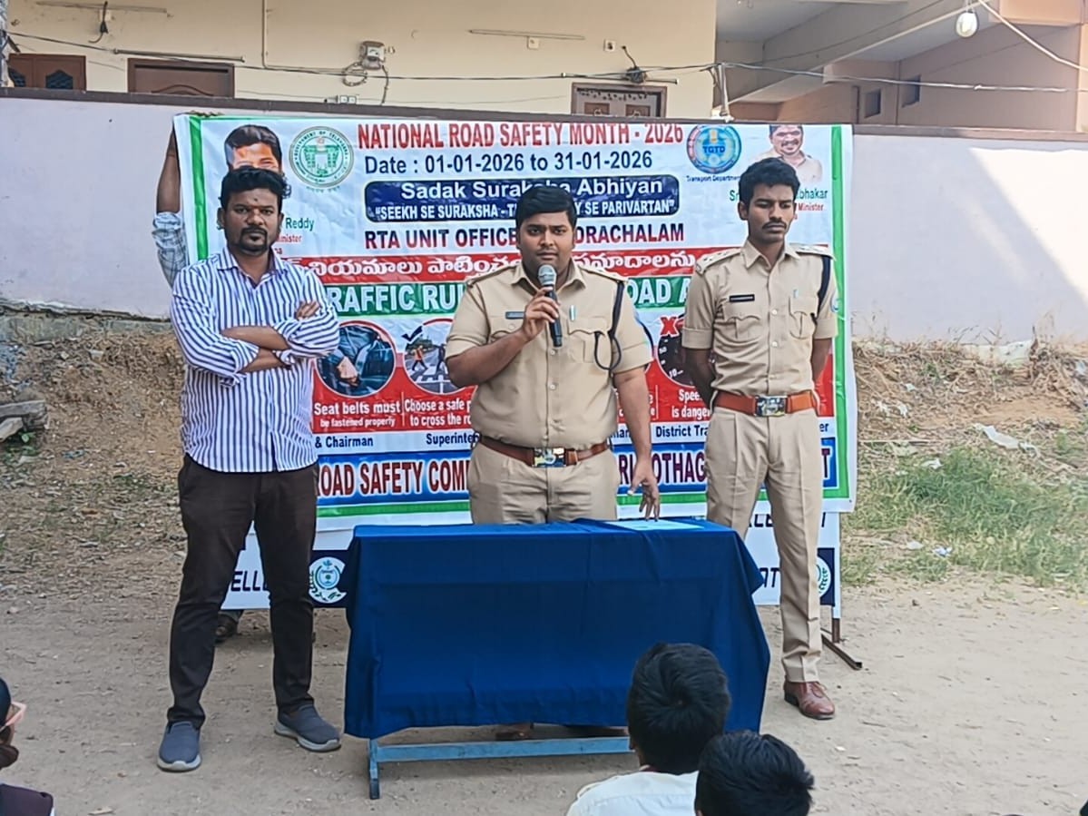 రోడ్డు భద్రతపై విద్యార్థులకు అవగాహన కార్యక్రమం