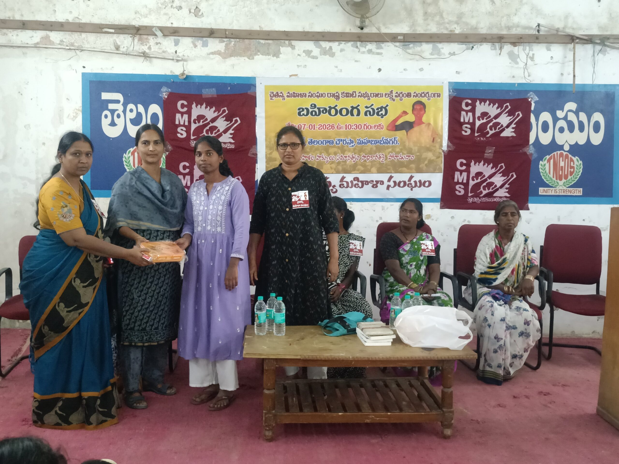 మద్యపానం నిషేదించాలి: చైతన్య మహిళా సంఘం