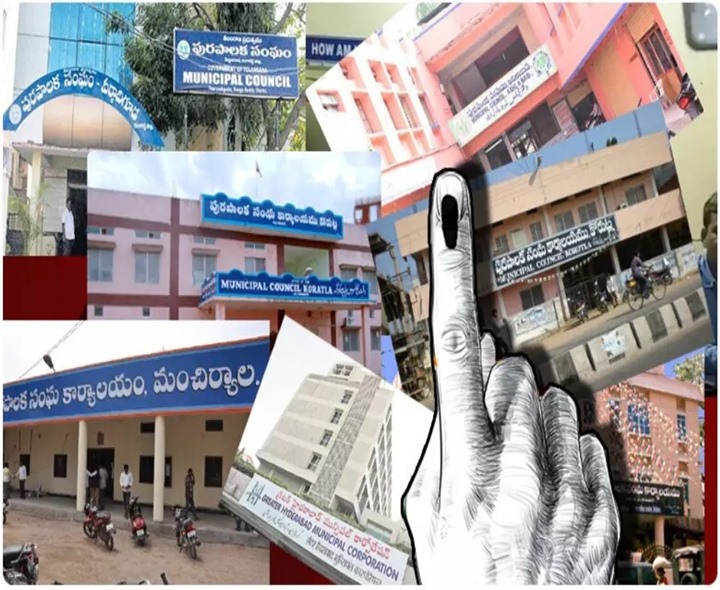 మున్సిపల్ ఎన్నికలపై ఈసీ సమావేశం