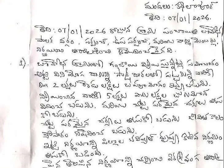 గంజాయి అమ్మితే భారీ  ఫైన్