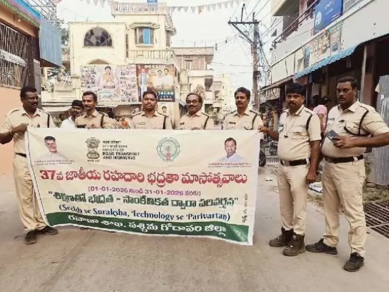 ఆకివీడులో వాహన తనిఖీలు నిర్వహించిన అధికారులు