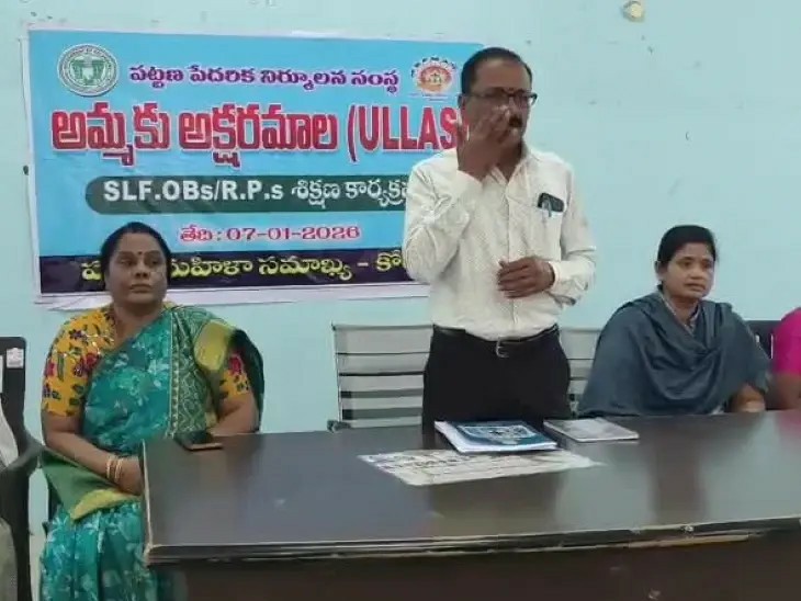 అమ్మకు అక్షర మాల