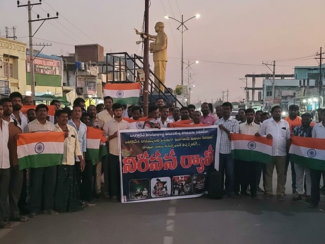 బంగ్లాదేశ్ హిందువులపై దాడి నిరసన ర్యాలీ