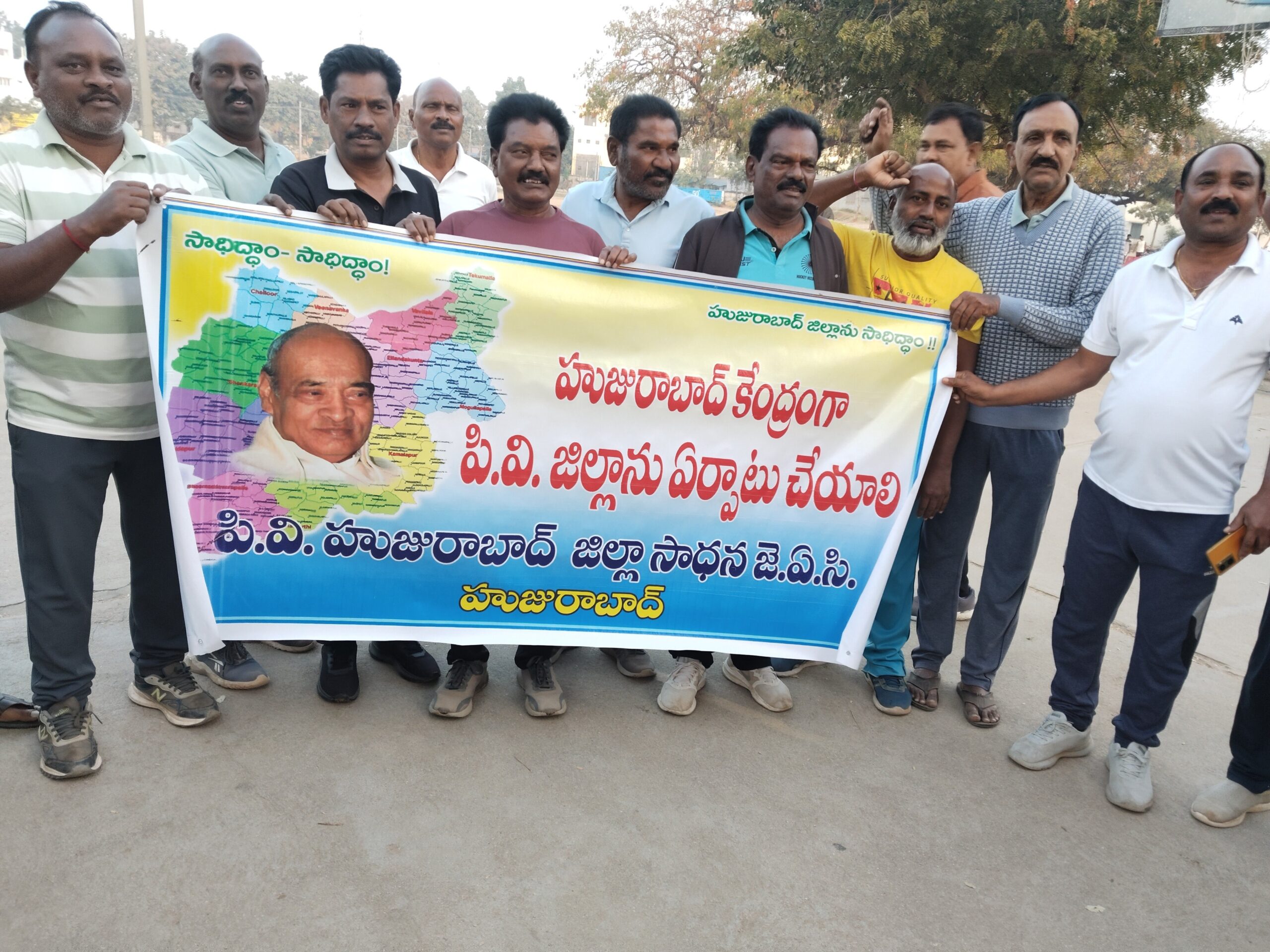 హుజురాబాద్ జిల్లా కేంద్రం ఏర్పాటుకు ధర్నా