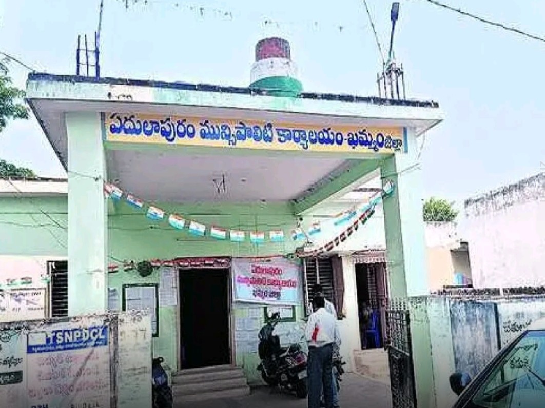 జిల్లాలోనే అతిపెద్ద మున్సిపాలిటీగా ఏదులాపురం..!
