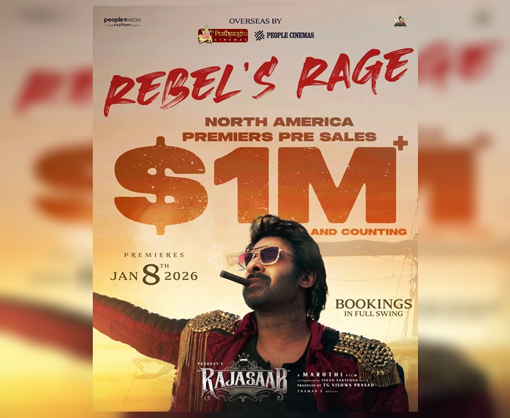 రెబల్ స్టార్ రేంజ్.. అప్పుడే 1 మిలియన్!