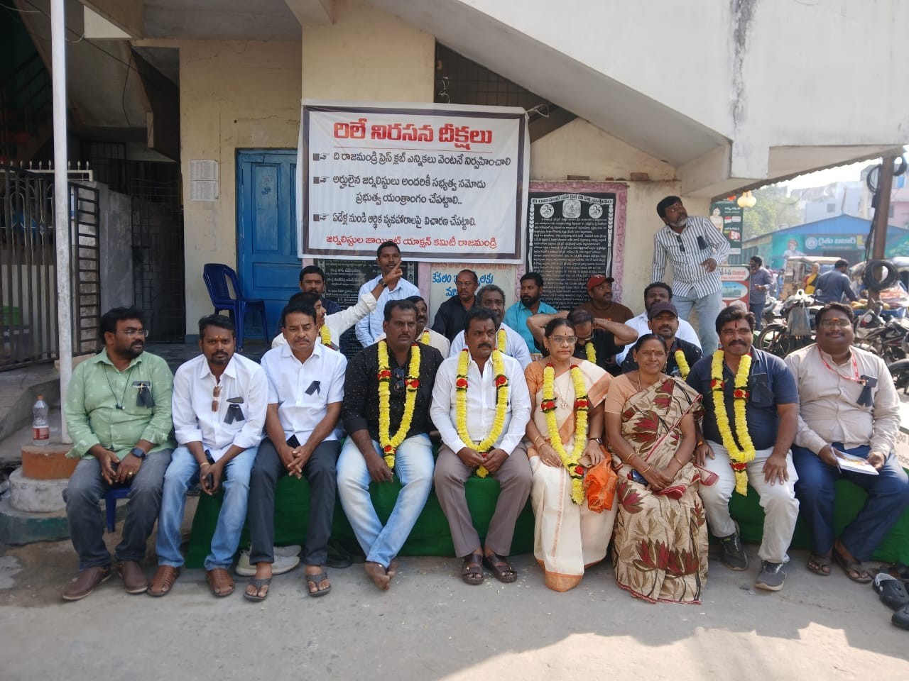 ‘ది రాజమండ్రి ప్రెస్ క్లబ్ ఎన్నికలు వెంటనే నిర్వహించాలి’