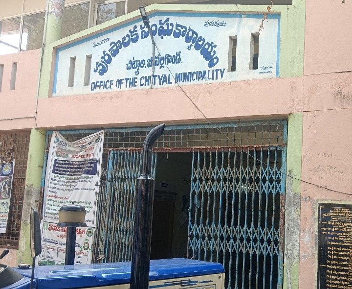 మునిసిపల్ రిజర్వేషన్లపై గుసగుసలు